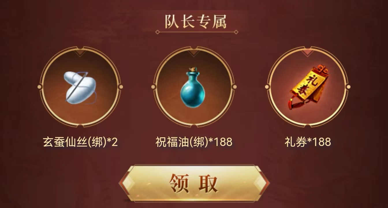 热血传奇微信QQ互通,万人齐聚战传奇,今日开启预约
