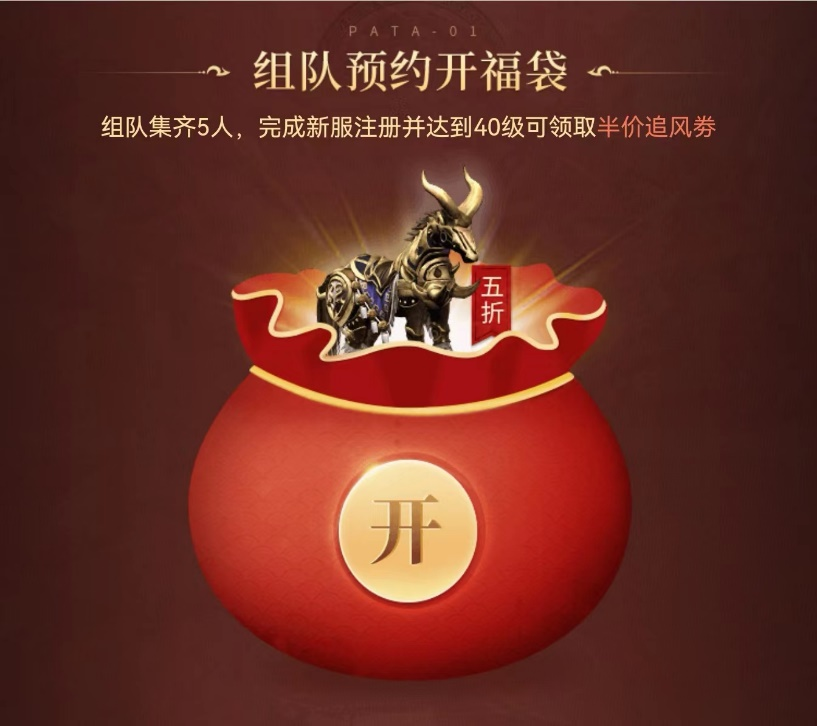 热血传奇微信QQ互通,万人齐聚战传奇,今日开启预约