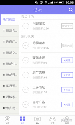金湖论坛app 金湖论坛app