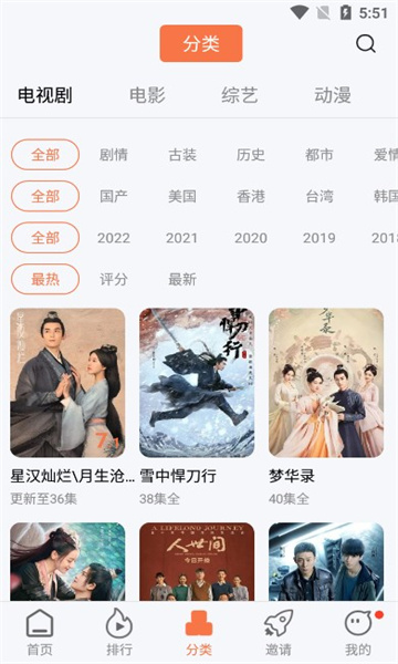橘子视频下载安装 橘子视频下载安装