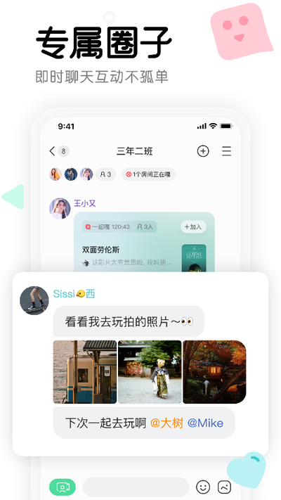 窝窝手机版下载安装 窝窝手机版下载安装