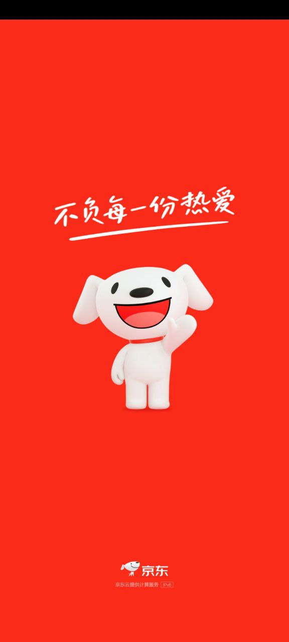 京东软件最新下载安装 京东软件最新下载安装