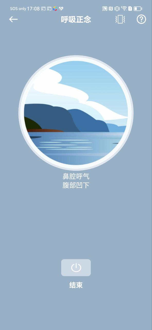 心理压力自测