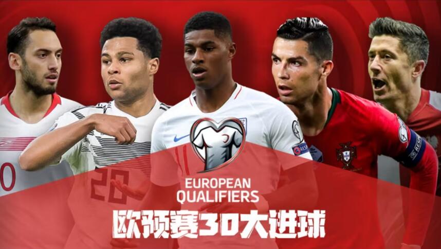 2024欧洲杯：德国激情迎战足球盛宴