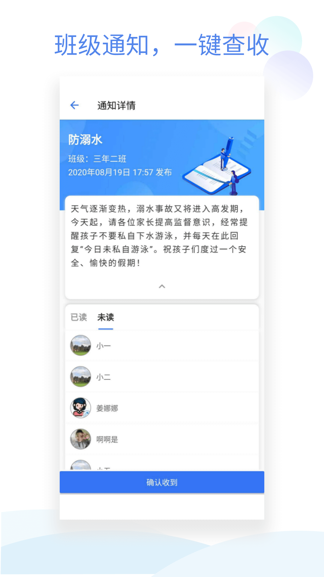 小蓝同志交友软件