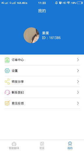 国泰出租定制版