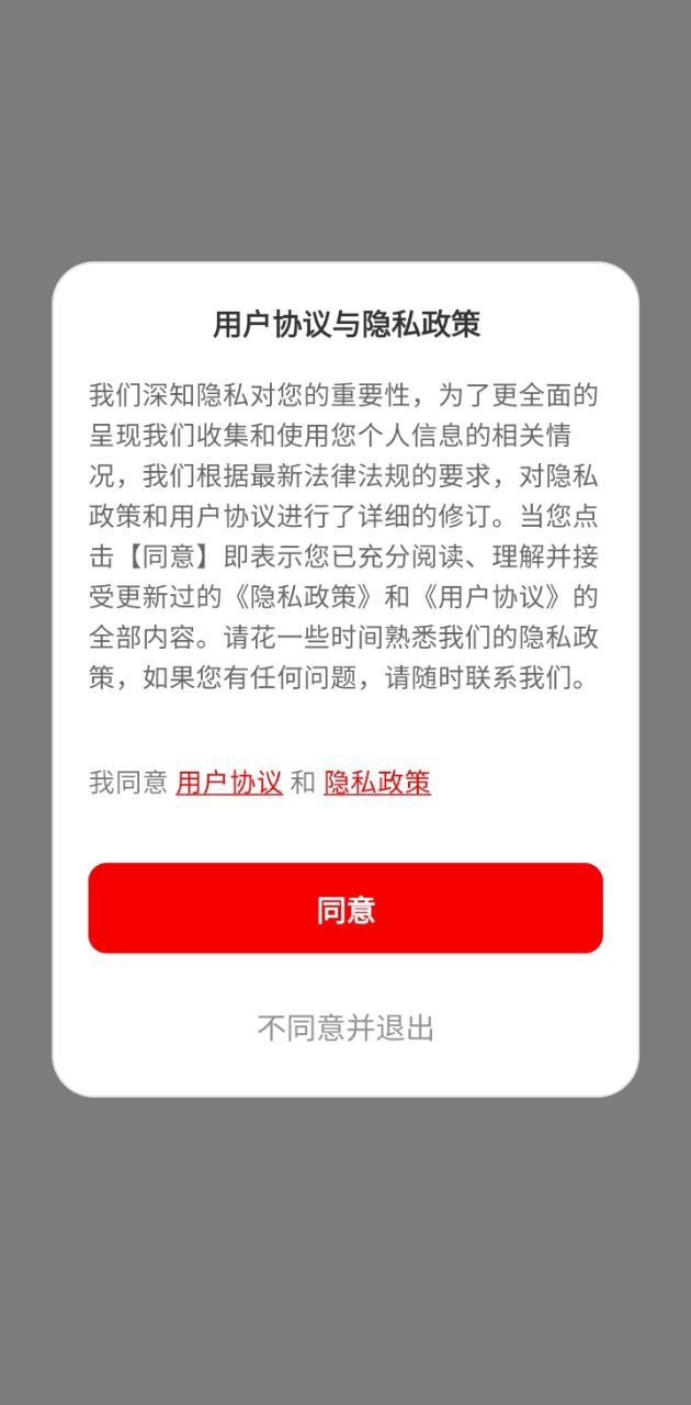和谐眼