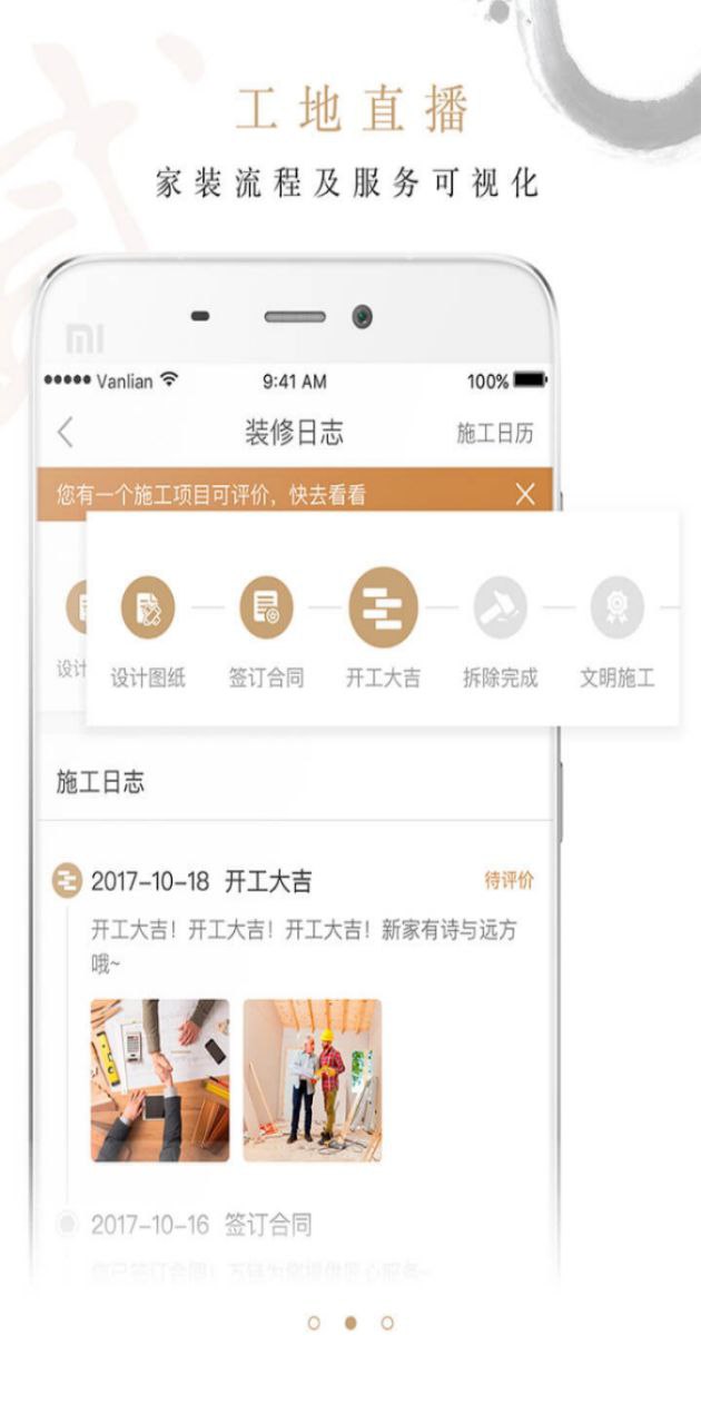 快递查询