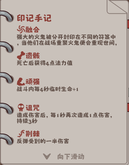 刻印示例