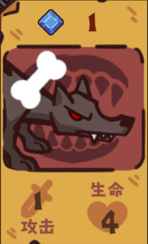 鬼物卡示例