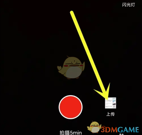 冀云上传图标