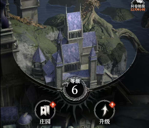 庄园