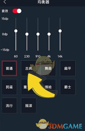 DJ多多音效分类图