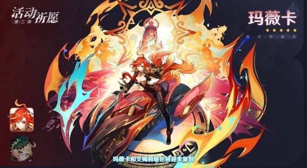 下半场角色
