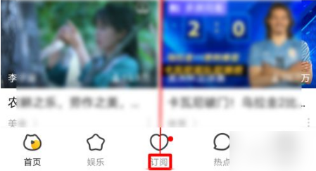 任务中心