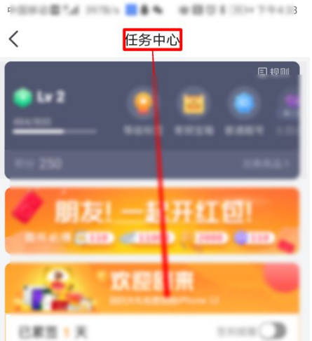 兑换商品