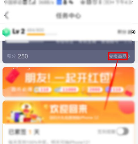寻找游戏皮肤