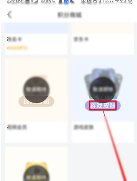 立即兑换