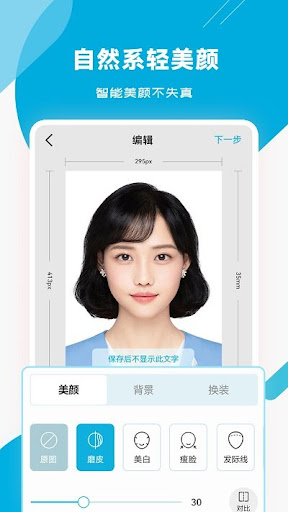 云联惠