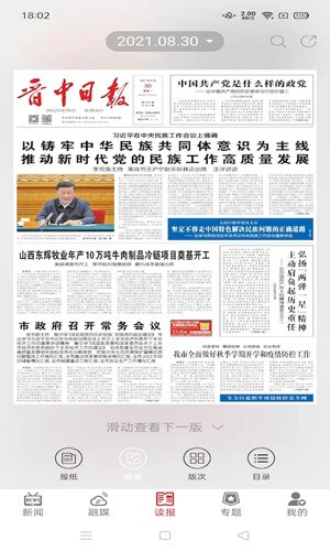 云联惠