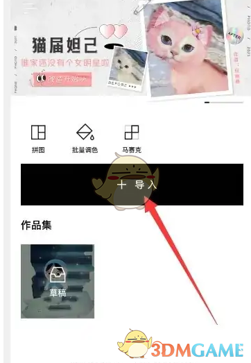 抠图步骤示意图