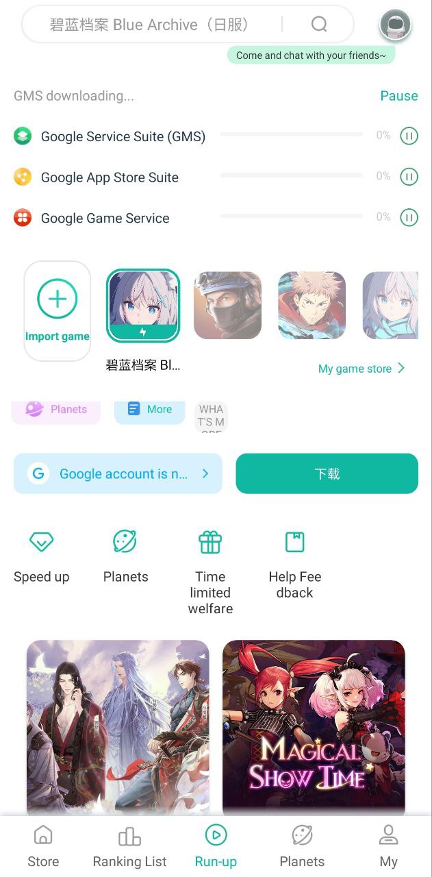 ourplay