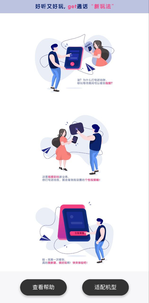 游览器