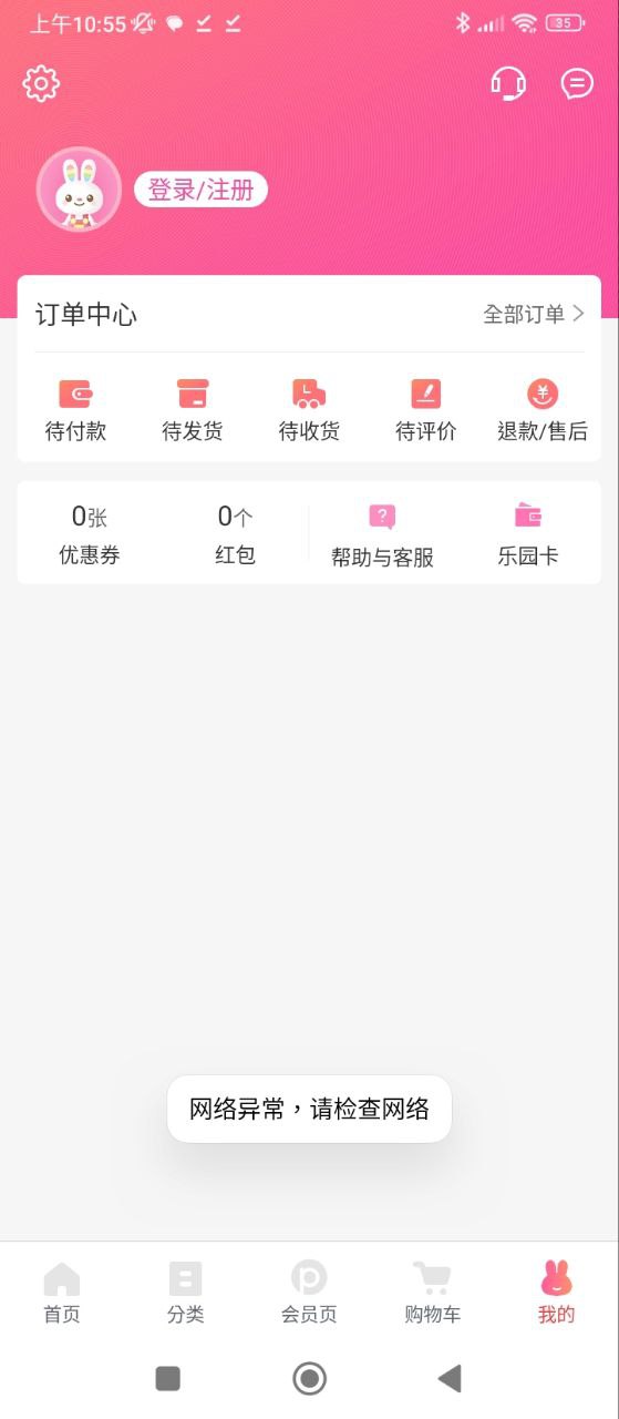 蜜芽