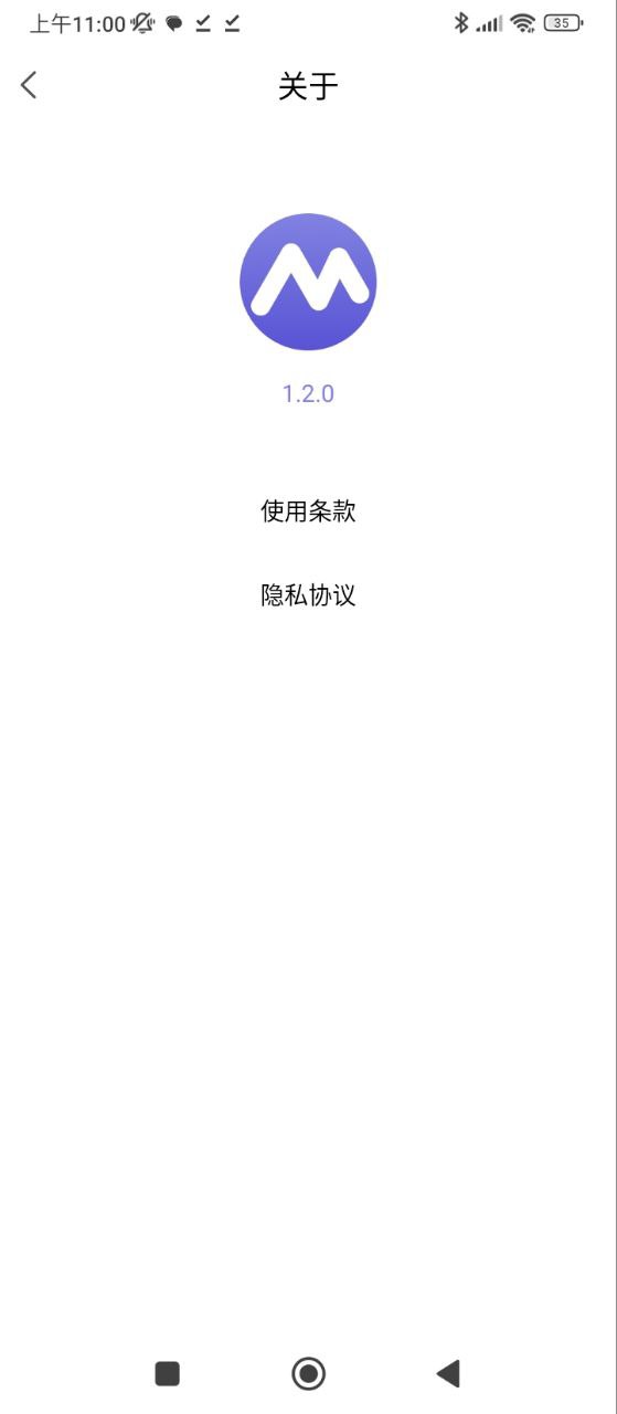 记忆助手
