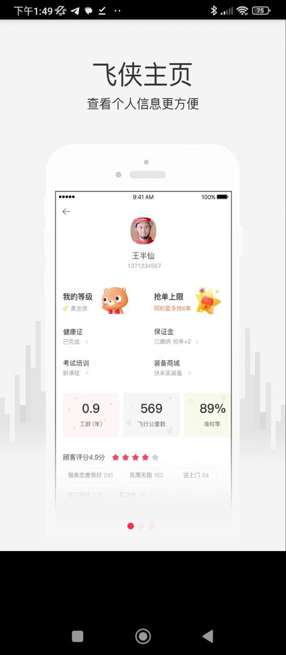 小说txt