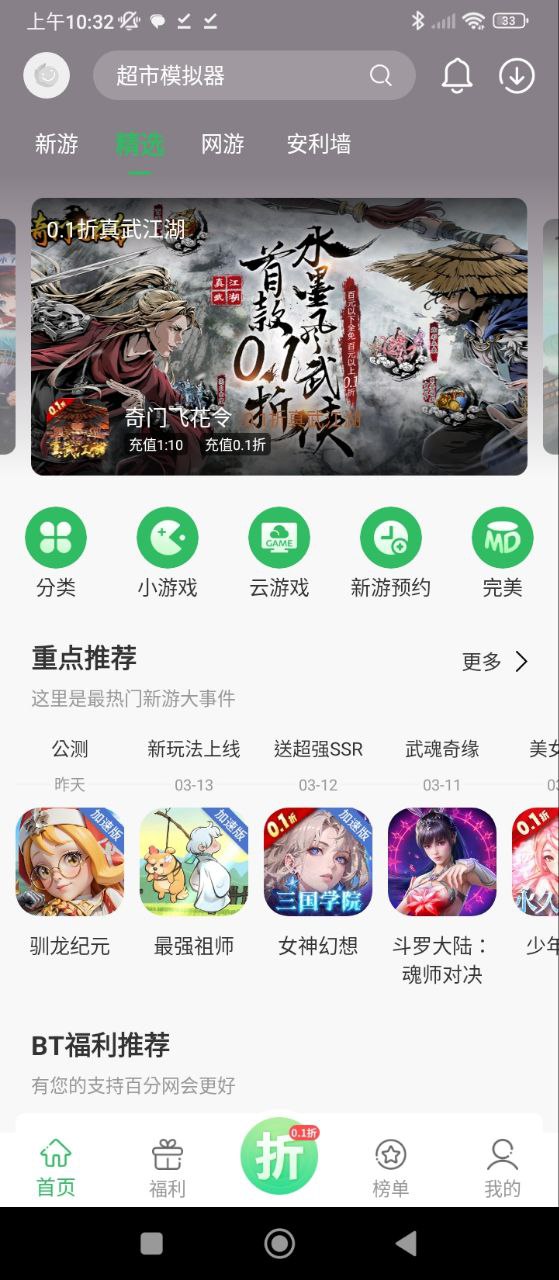 百分网