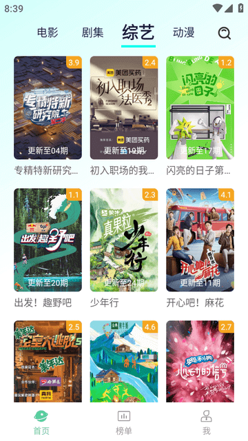 影视