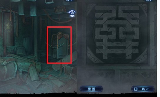 囍字拼图