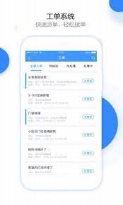 享当家