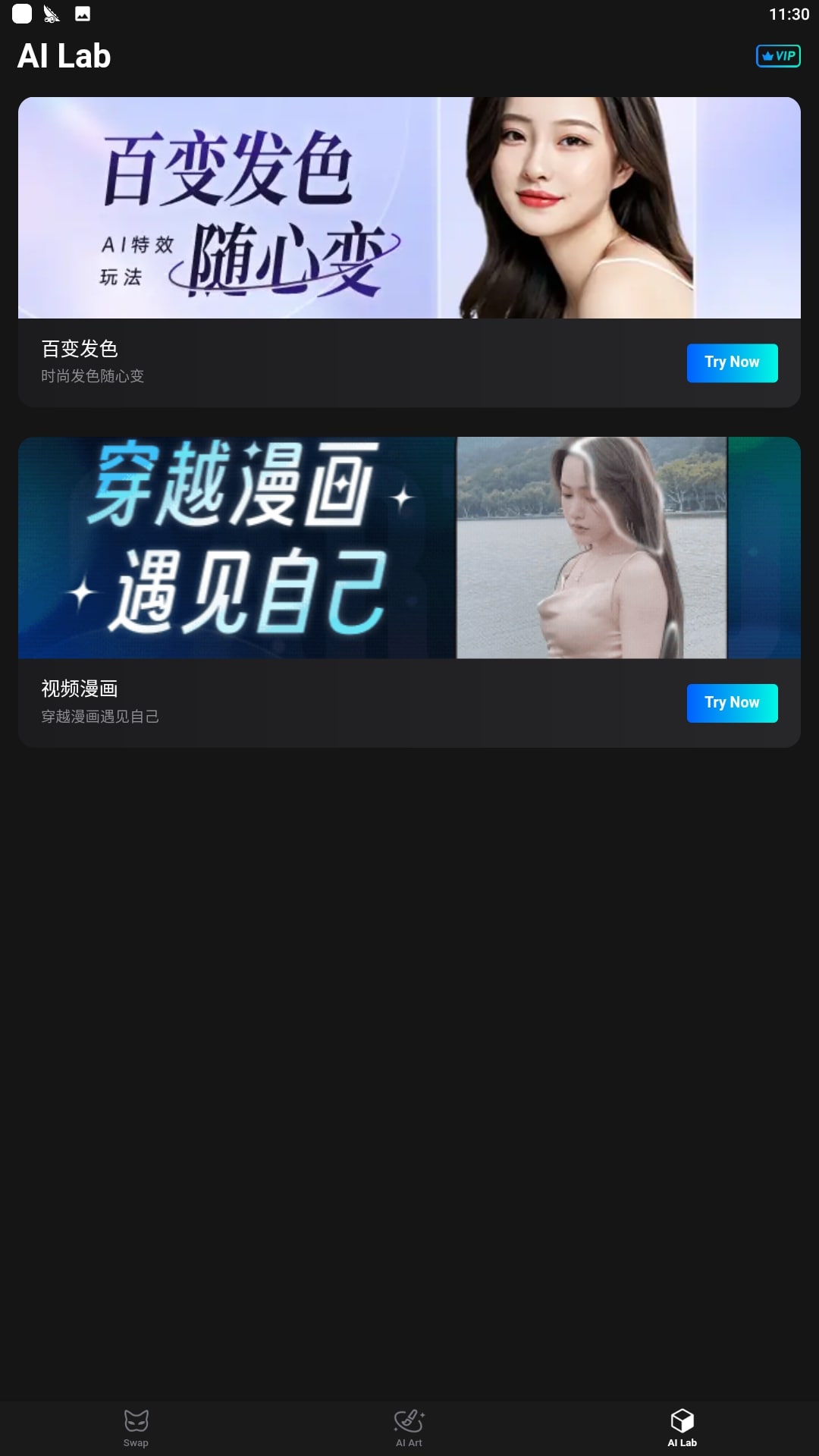 秀脸