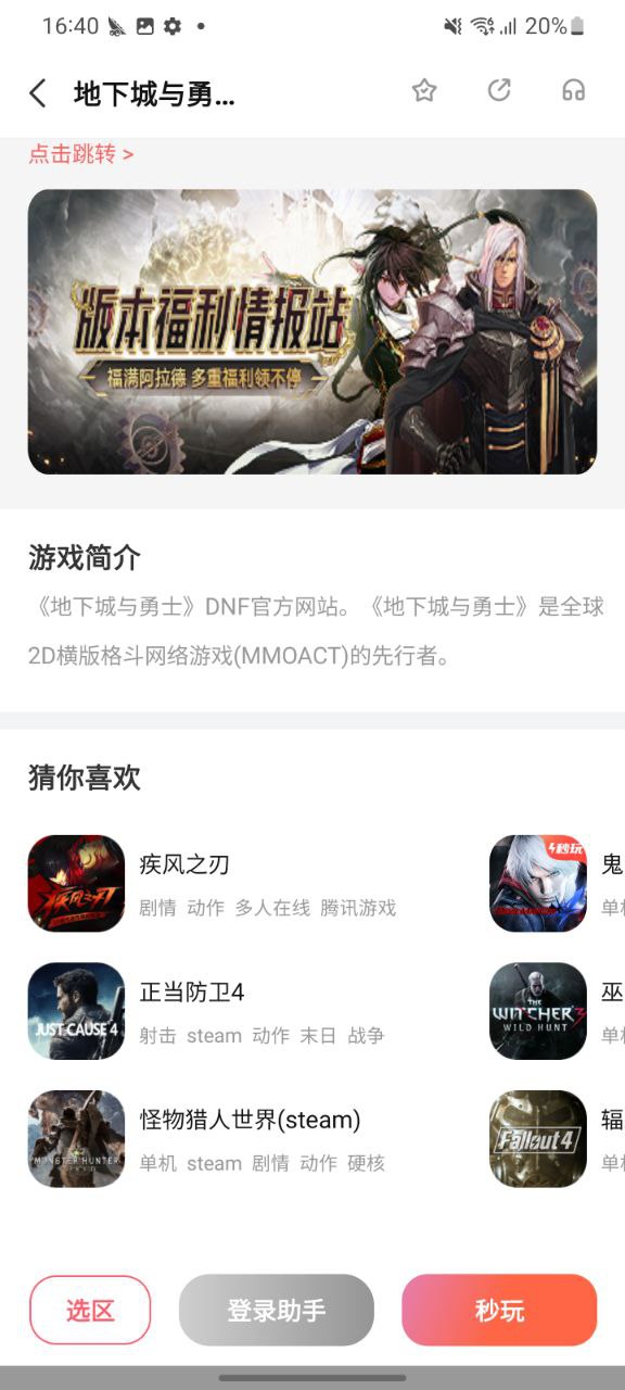 掌上网咖