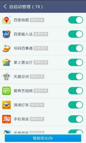 一配云