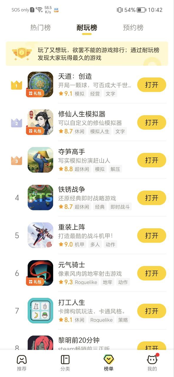 摸摸鱼