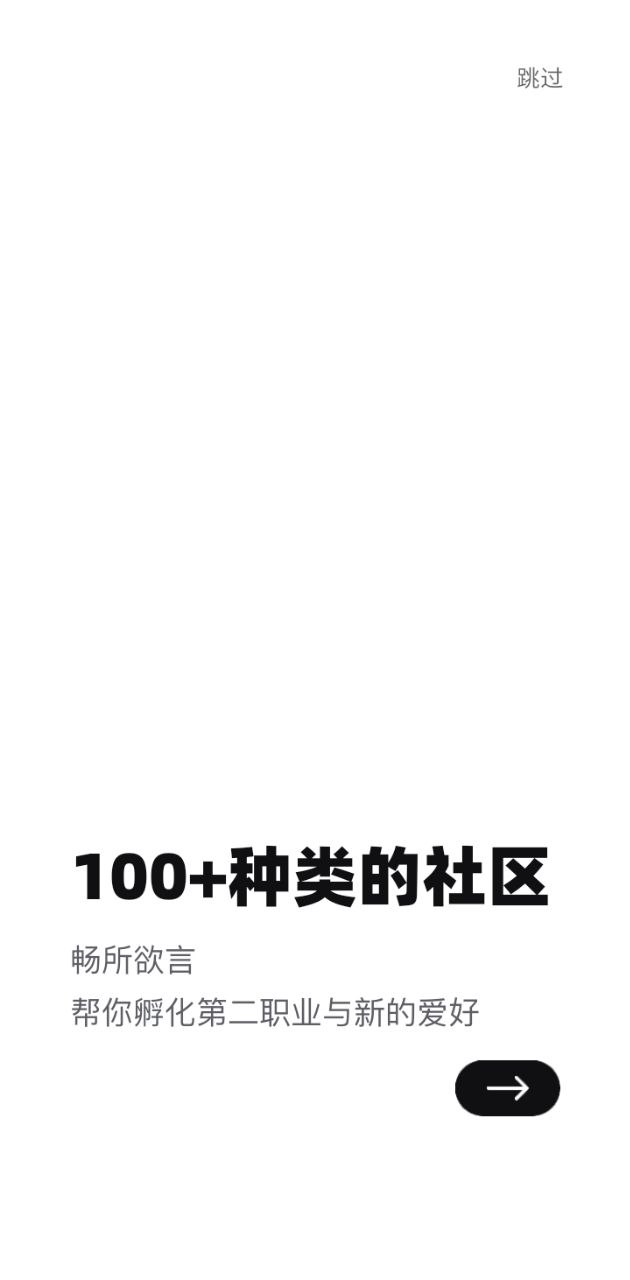 半区