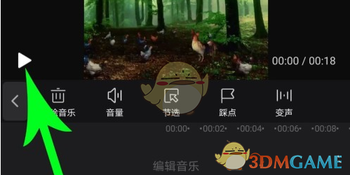 试听效果