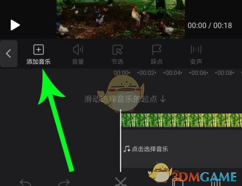 添加音乐按钮