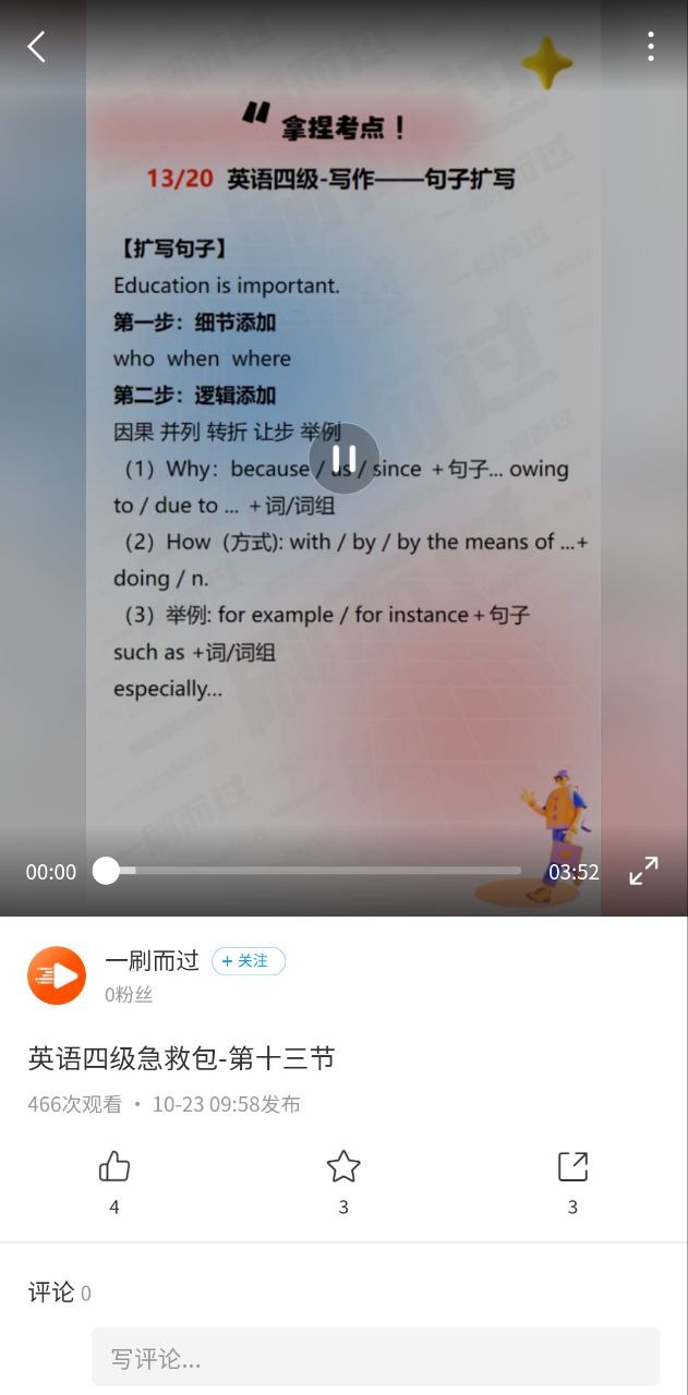 移动图书馆