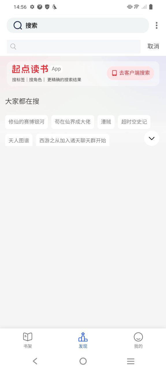 小刀阅读