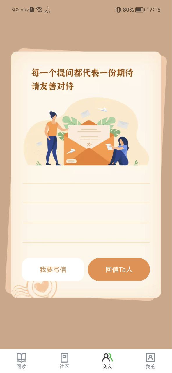 异次元