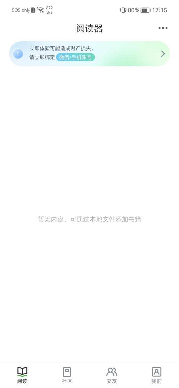 异次元