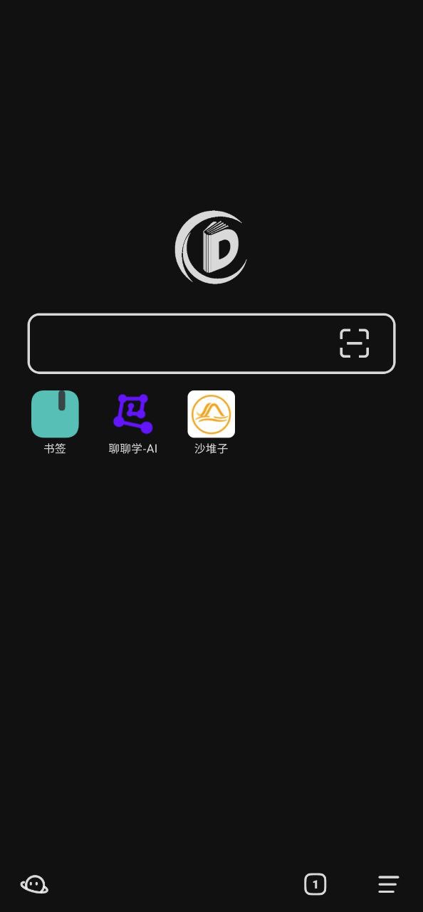 书签地球