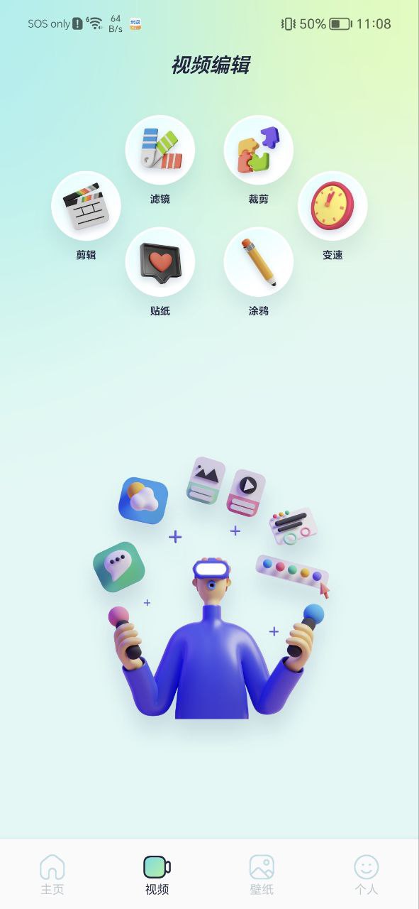 乐享视频
