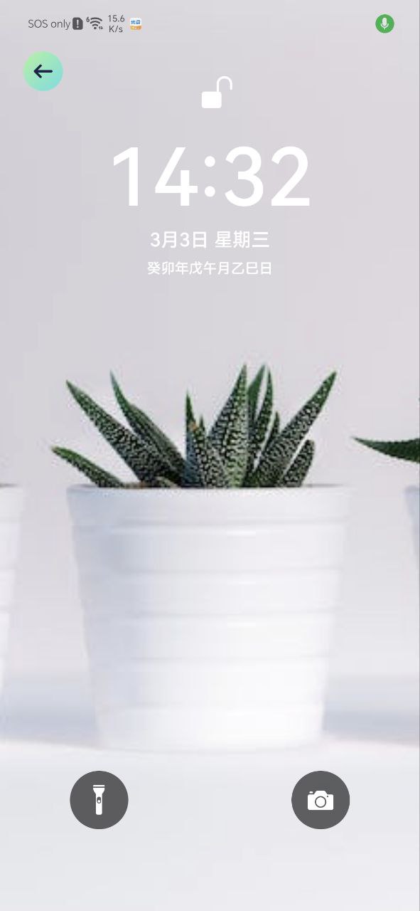 乐享视频