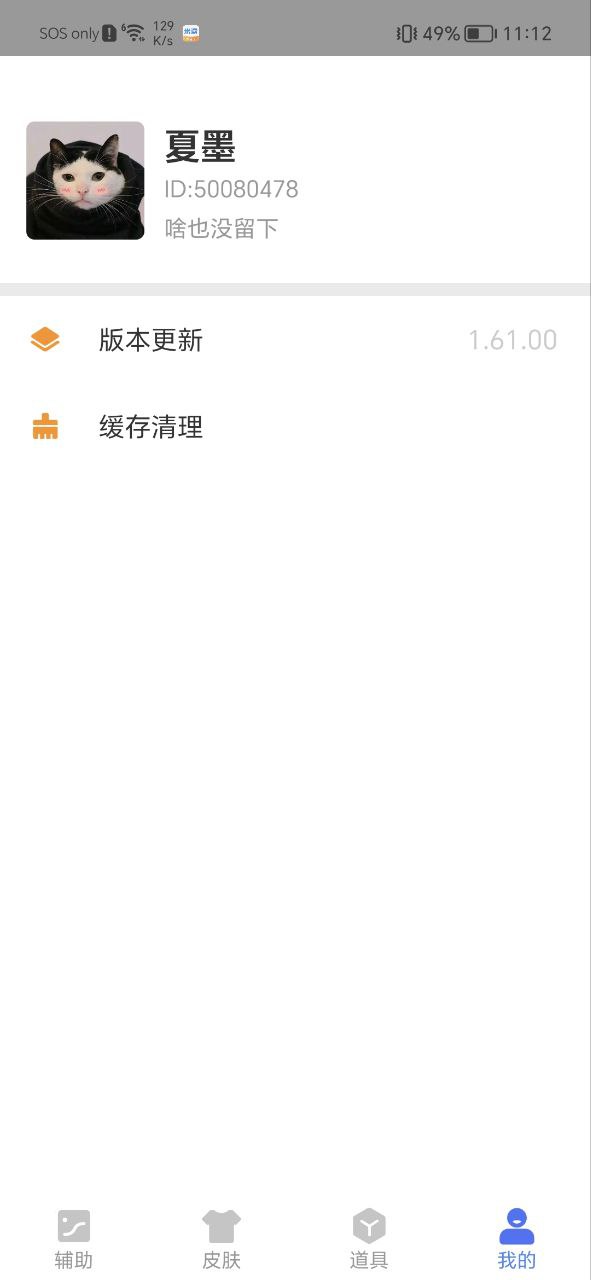 余七软件库