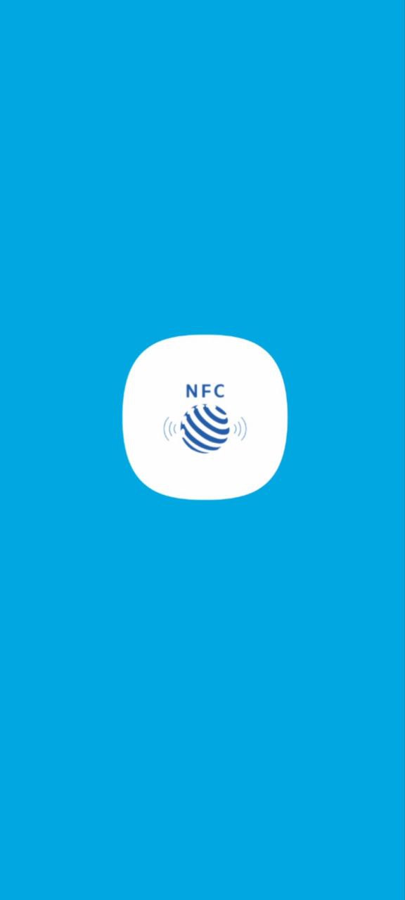 NFC标签助手